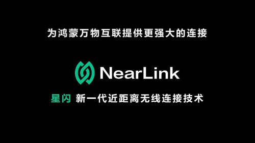 Nearlink