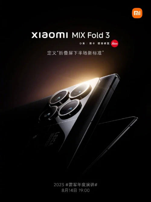 Xiaomi MIX Fold 3