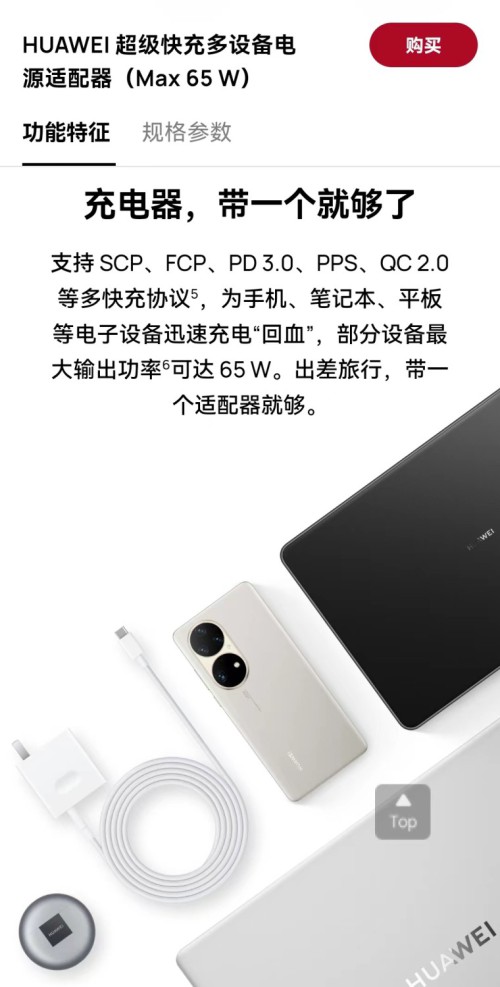 Huawei.jpg