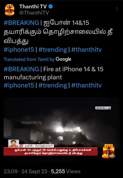 thanthitv-chay-nha-may-iphone.webp