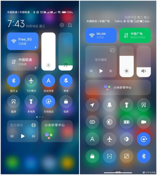 Ban-sao-UI-HyperOS-Xiaomi.jpg