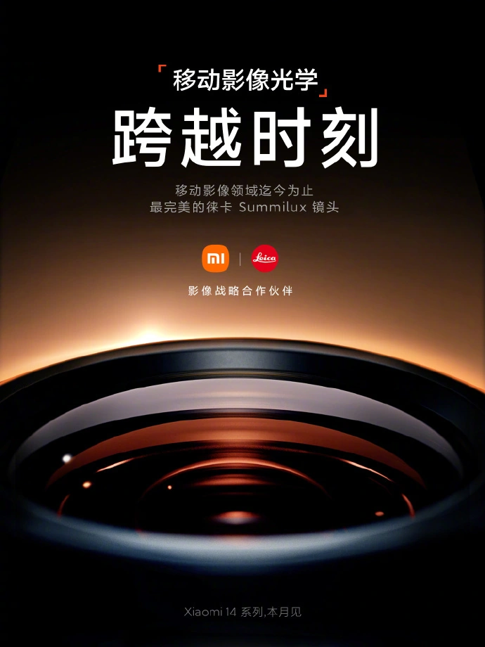 Xiaomi-14-leica.webp