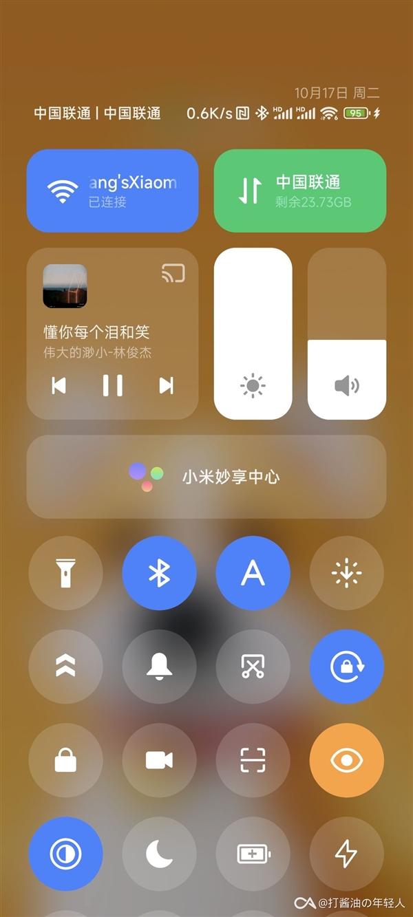 giao-dien-Xiaomi-hyperOS.jpg