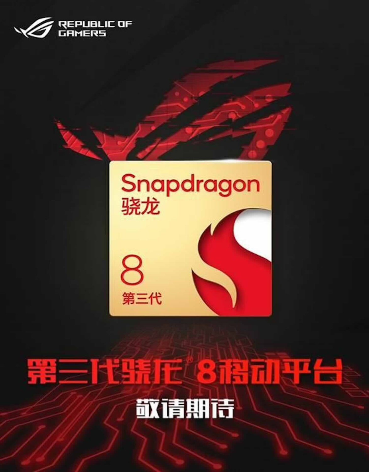 Ban-sao-ROG-Phone-snapdragon-8-gen-3.jpg