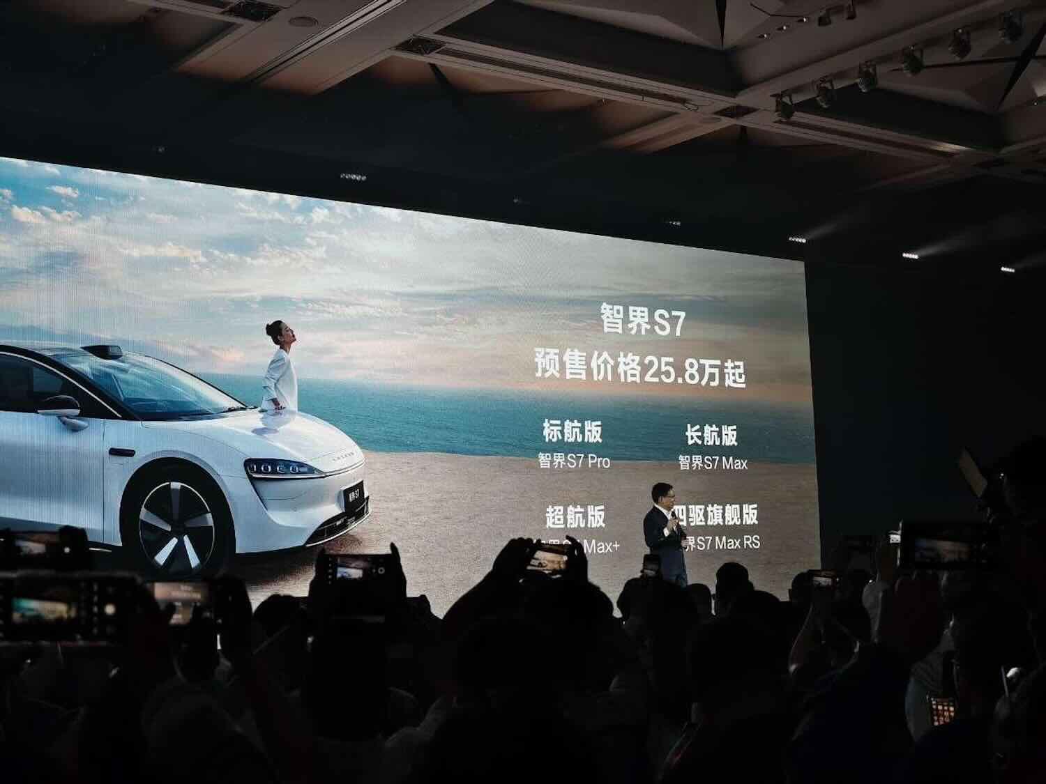 Ban-sao-Huawei-SmartS7-version.jpeg