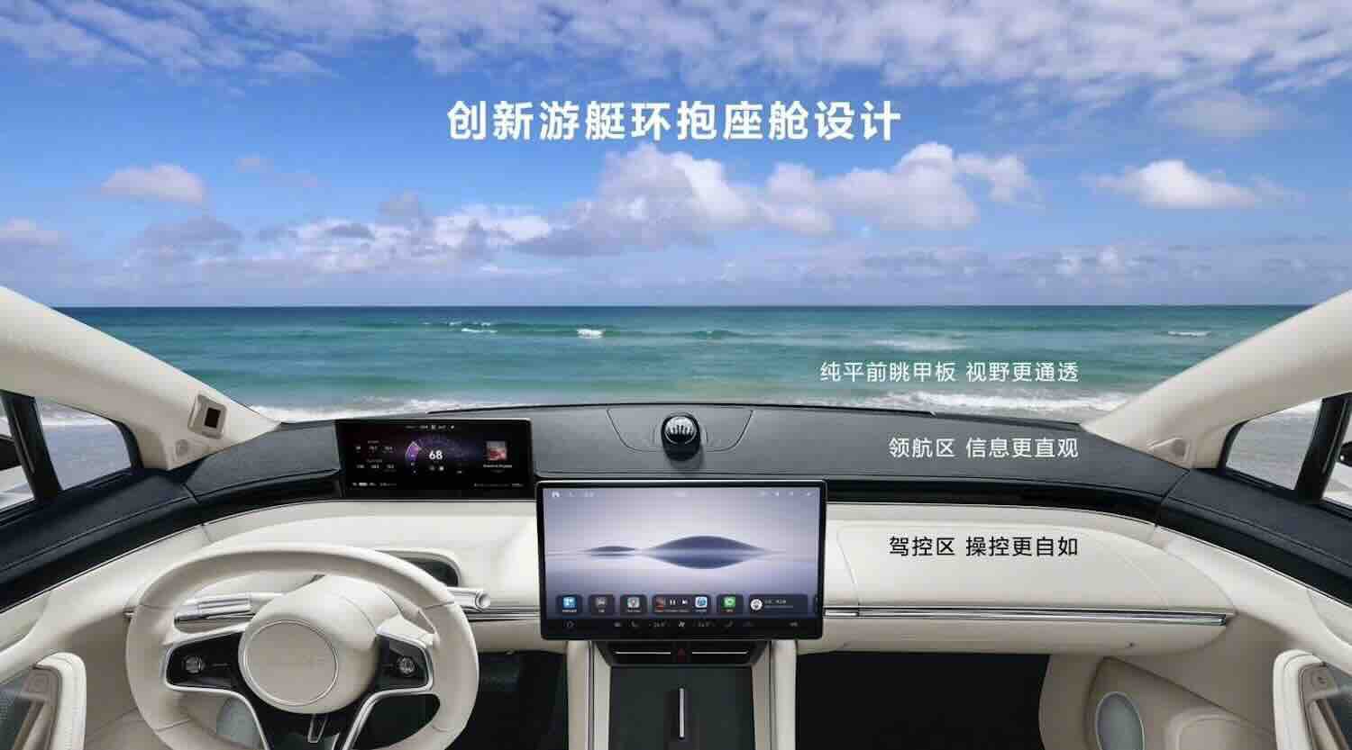 Ban-sao-noi-that-Huawei-Luxeed-S7.jpeg