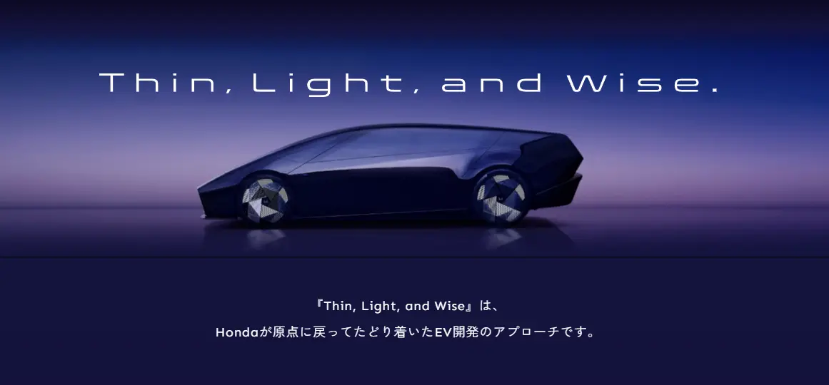 Concept-Honda-2024.webp