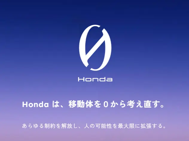 Honda-logo-Card.webp