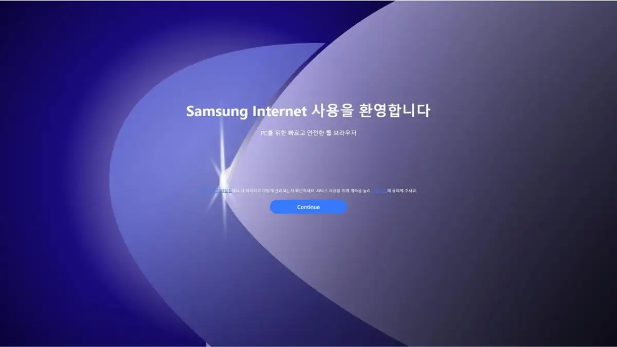 Samsung-Internet-Browser.webp