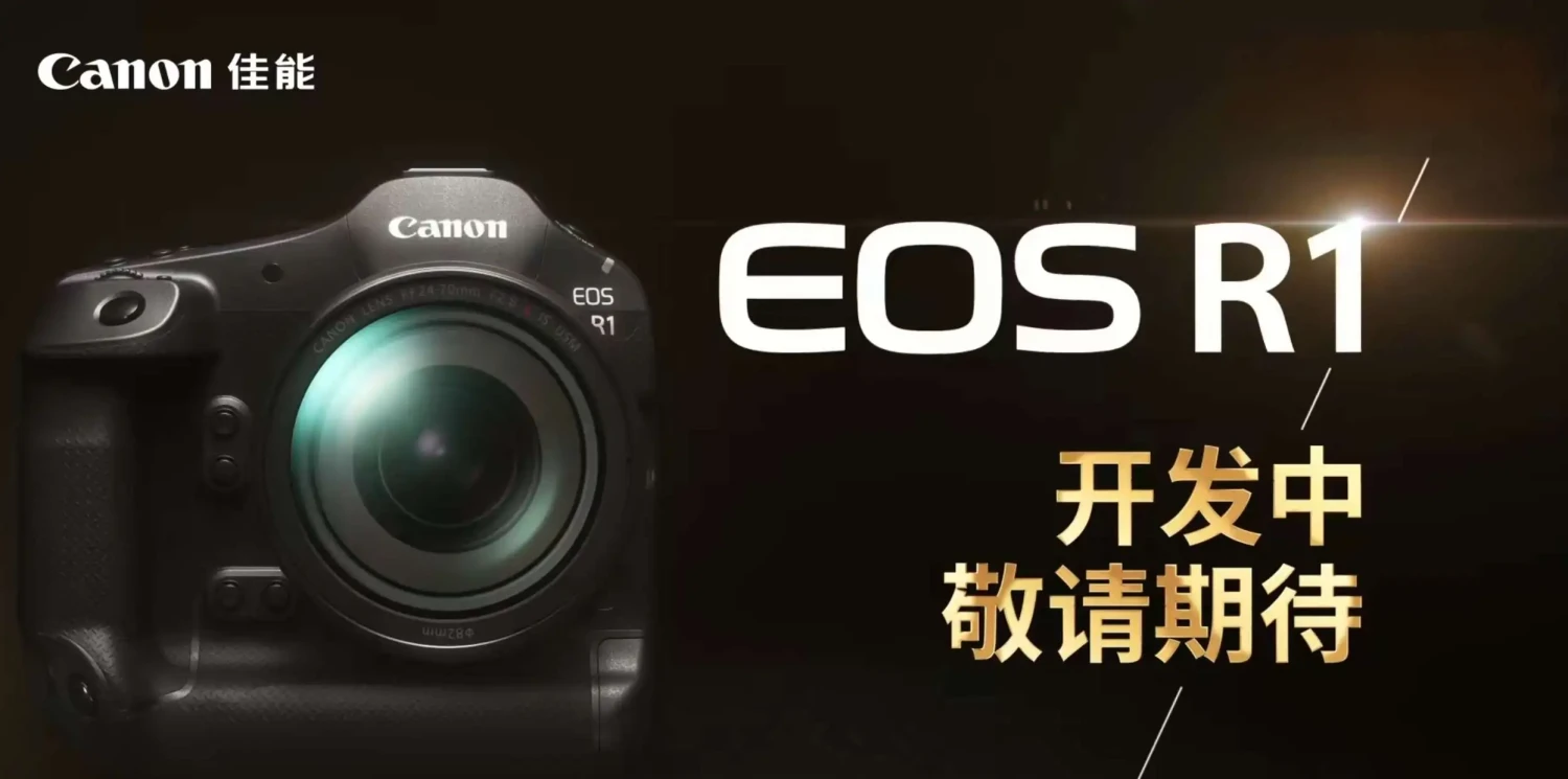 Canon-EOS-R1.webp
