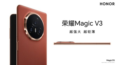 Magic V3 Honor