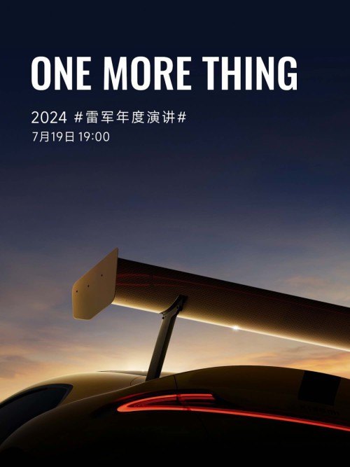 Bản sao one more thing xiaomi