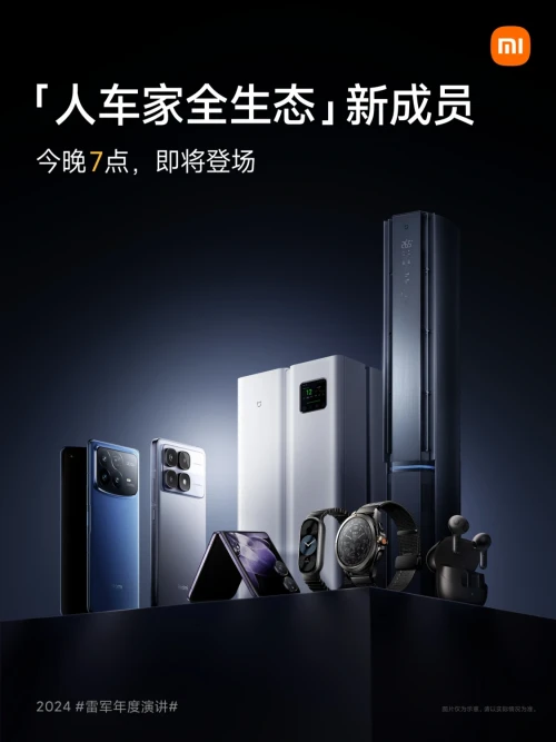 xiaomi 19 07