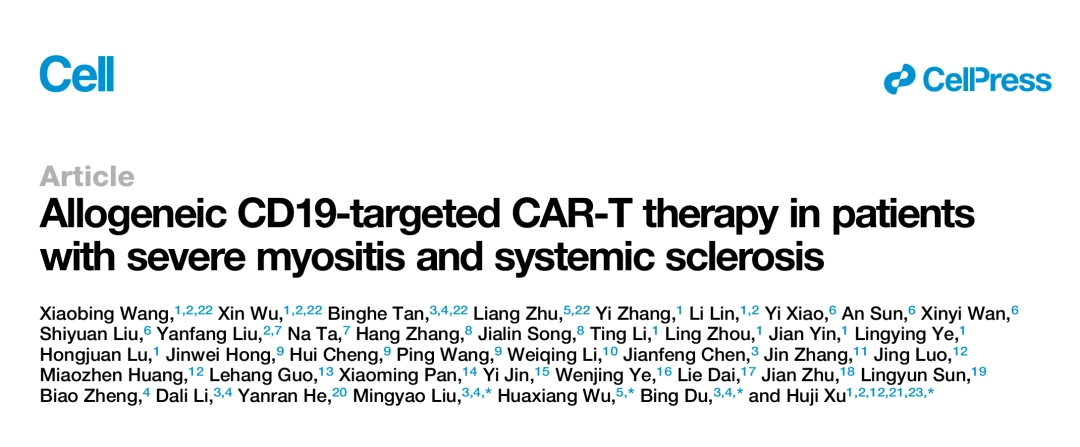 cell-CAR-T.webp