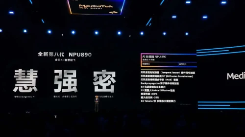 Mediatek-Dimensity-9400-2th-AI-NPU.webp