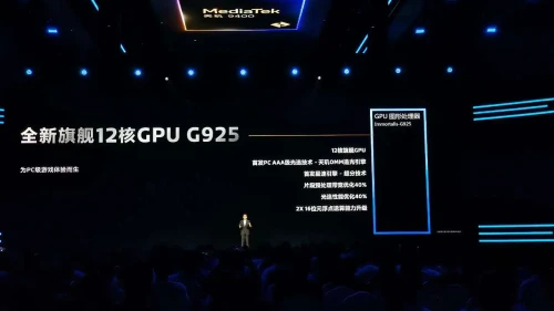 Mediatek Dimensity 9400 2th GPU