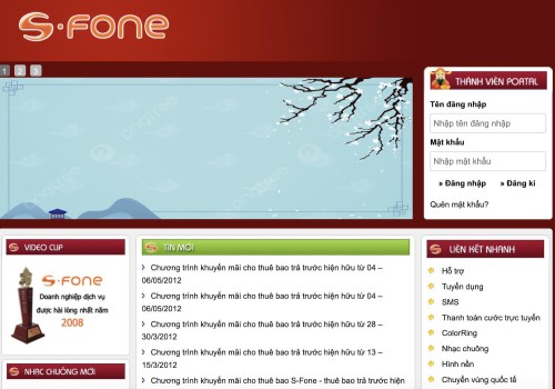 Sfone.jpg