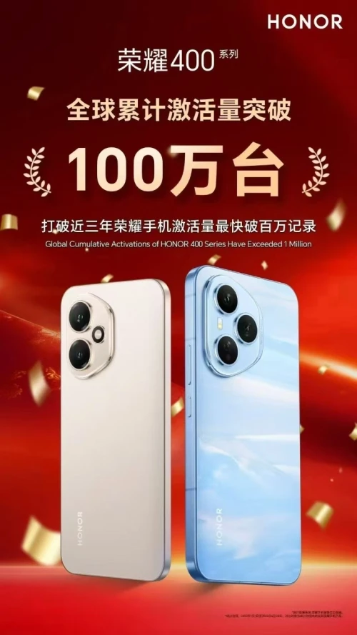 Honor-400.webp