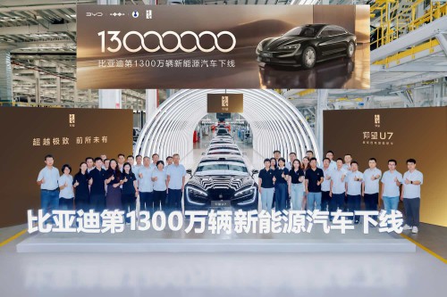 Ban-sao-BYD_Chiec-xe-thu-13-trieu_1.jpg