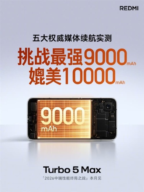 Redmi-Tubo-5-max1.jpg