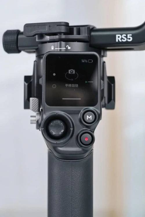 Dji-RS5-05.webp