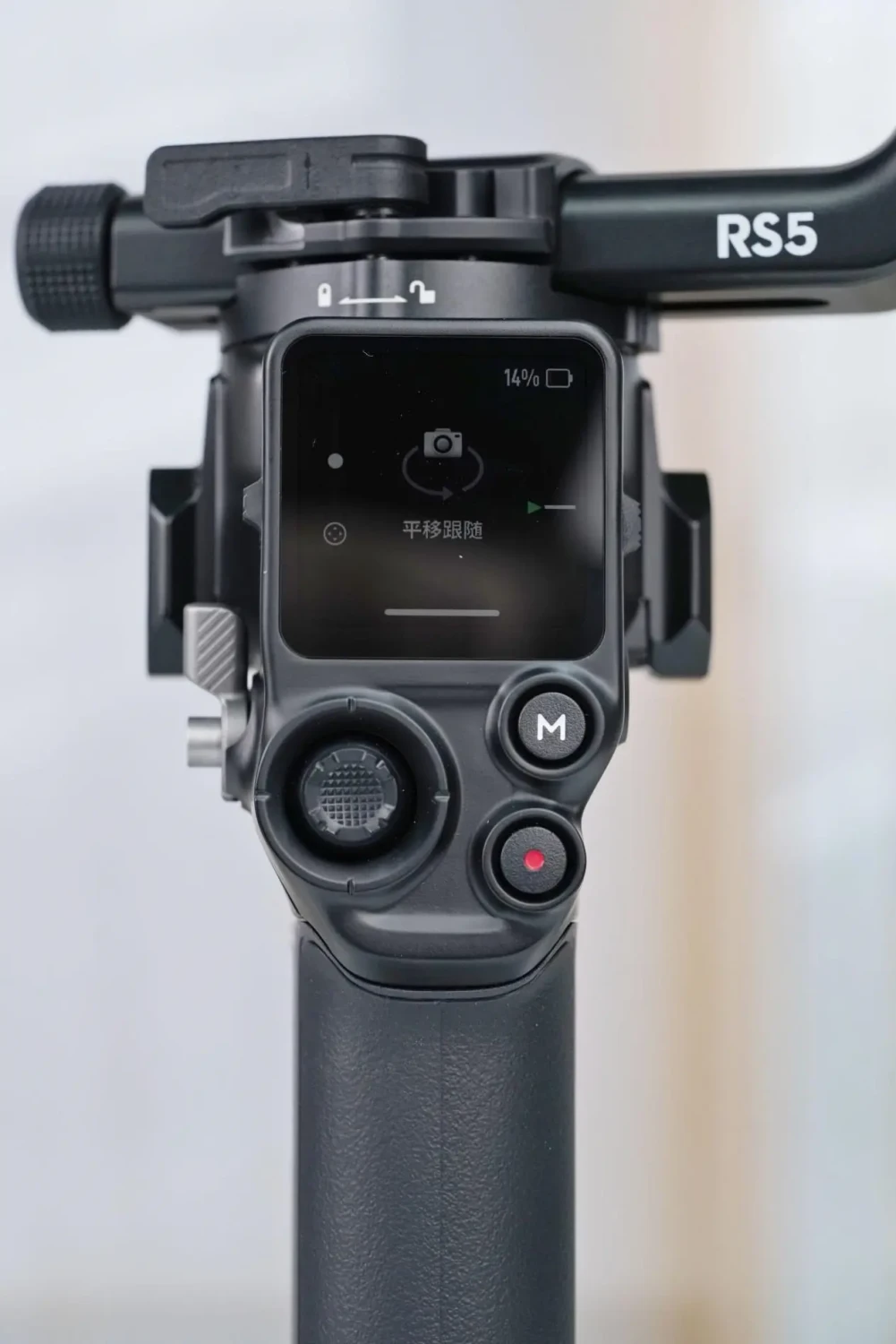 Dji-RS5-05.webp