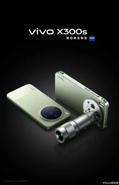 vivo-X300s-1.webp