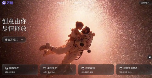 Wan2.7-Video.jpg