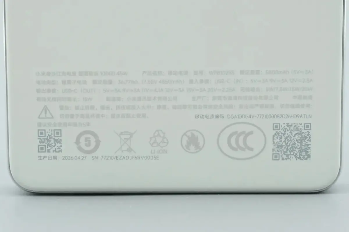 Xiaomi-sac-du-phong-03.webp